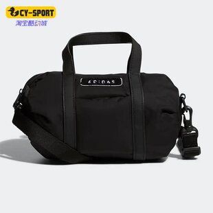 Adidas/阿迪达斯正品新款女休闲大容量拎包挎包运动旅行包 HG5628