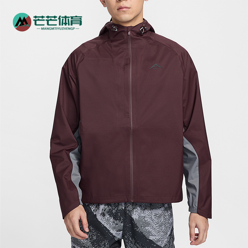 Nike/耐克正品STORM-FIT ADV男士经典户外休闲冲锋衣FZ1085-652