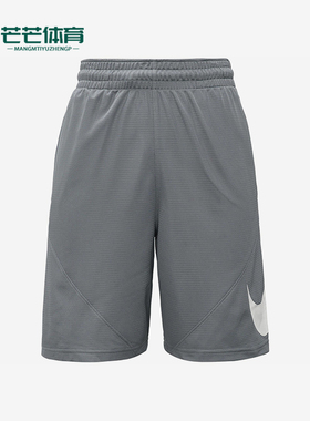 Nike/耐克正品LOGO短裤新款男灰白色跑步经典训练短裤CN5299-065