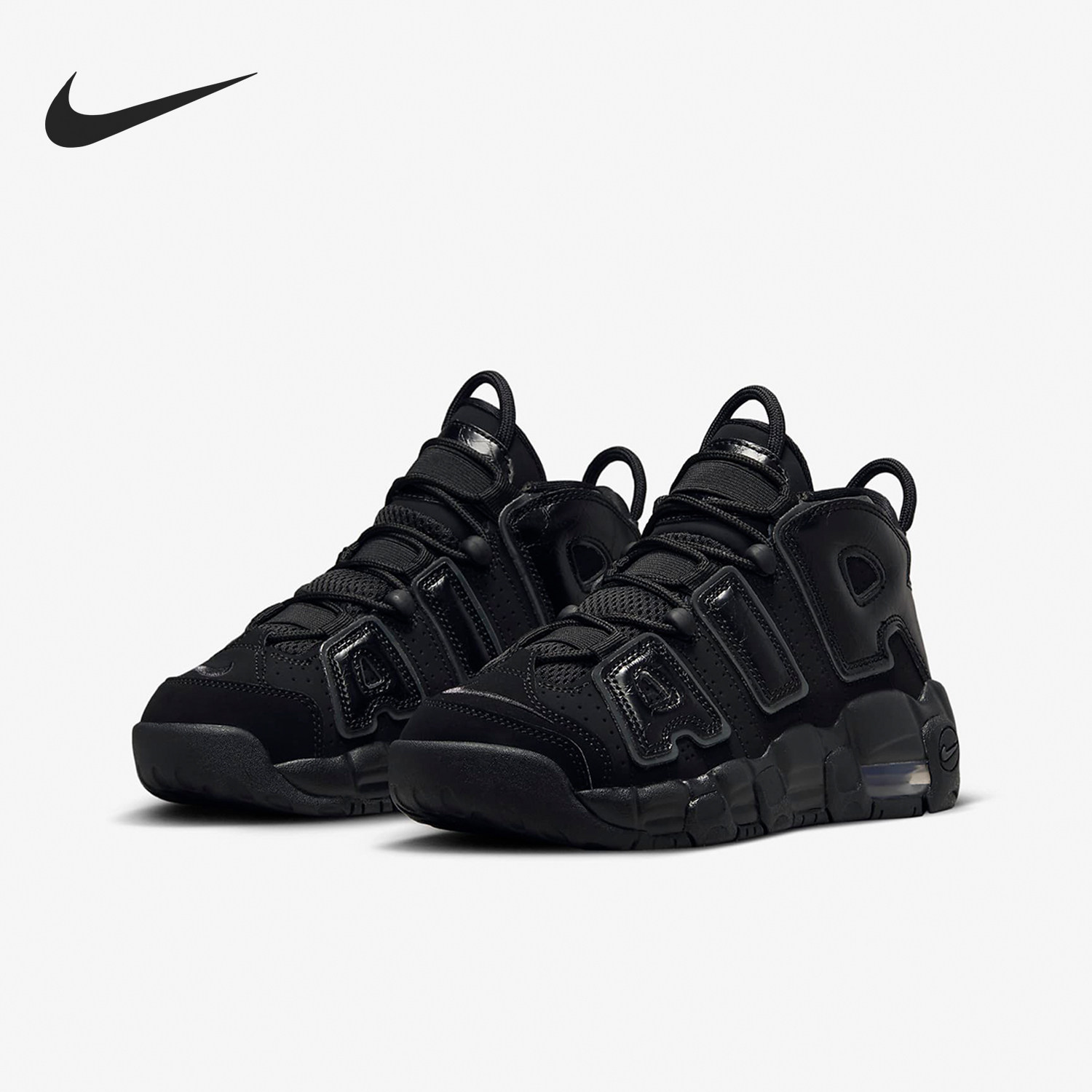 Nike/耐克官方正品Air More Uptempo GS女子大童缓震篮球鞋FV2264