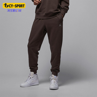 Nike/耐克正品Jordan男士休闲针织束脚复古运动长裤FV7280-237