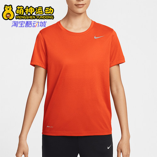 Nike/耐克正品夏季新款女士针织运动经典圆领短袖T恤IB8899-888