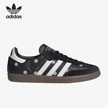 Adidas/阿迪达斯正品SAMBA OG atmos x FACE男女板鞋H03848