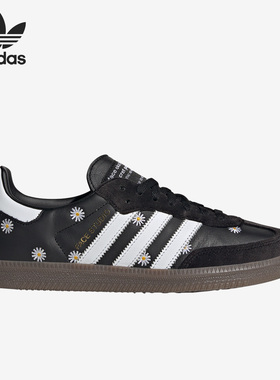 Adidas/阿迪达斯正品SAMBA OG atmos x FACE男女板鞋H03848