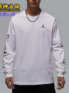 Nike/耐克正品JORDAN男士透气休闲宽松运动训练长袖FN5977-100