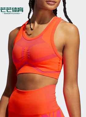 Adidas/阿迪达斯正品夏季女士时尚经典透气跑步运动内衣GP3406