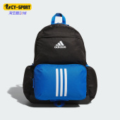 儿童运动书包双肩背包IK4820 新款 Adidas 阿迪达斯正品