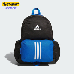 新款 儿童运动书包双肩背包IK4820 阿迪达斯正品 Adidas