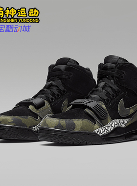 Nike/耐克正品JORDAN男士复古时尚中帮保暖篮球鞋AV3922-003