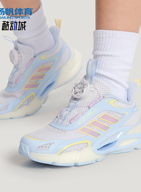 Adidas/阿迪达斯正品CLIMACOOL AC HABU儿童耐磨回弹运动鞋KI1886