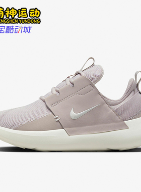Nike/耐克正品E-SERIES AD女士透气缓震经典运动跑步鞋DV8405-003