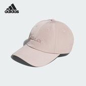 Adidas 休闲运动遮阳棒球帽JL7515 女士经典 阿迪达斯正品 2025新款