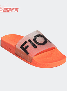 Adidas/阿迪达斯正品三叶草女士轻便舒适防滑运动拖鞋G28915