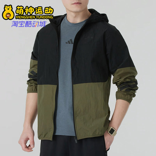 Adidas/阿迪达斯正品M FI WV WB男士运动针织拼接训练外套JD4943