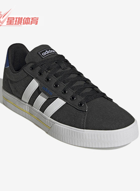 Adidas/阿迪达斯正品DAILY 3.0男士轻便休闲运动板鞋GX1754