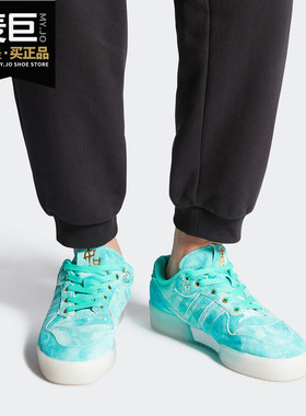 Adidas/阿迪达斯正品三叶草RIVALRY 祥云限定水晶底板鞋 FV4523