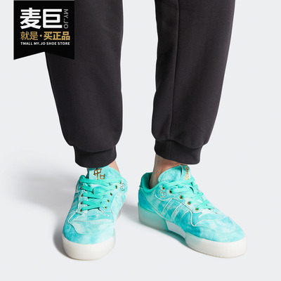 正品Adidas/阿迪达斯水晶底板鞋