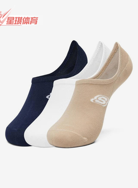 Skechers/斯凯奇正品新款男女简约透气休闲运动袜三双装 L124U081