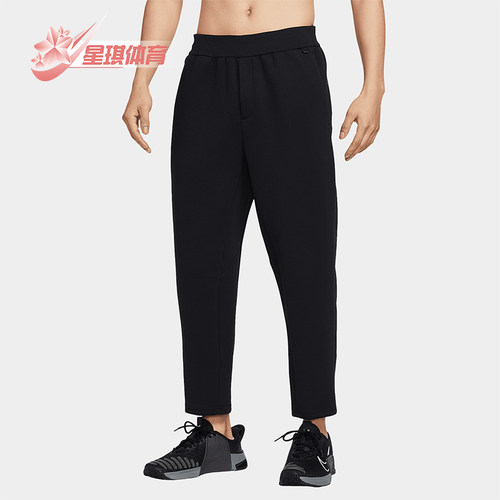 Nike/耐克正品春季新款男士梭织运动训练直筒长裤HQ6971-010
