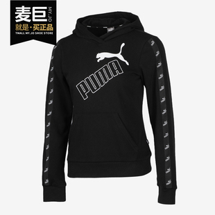 Puma/彪马女子串标针织时尚休闲运动连帽衫卫衣 586595