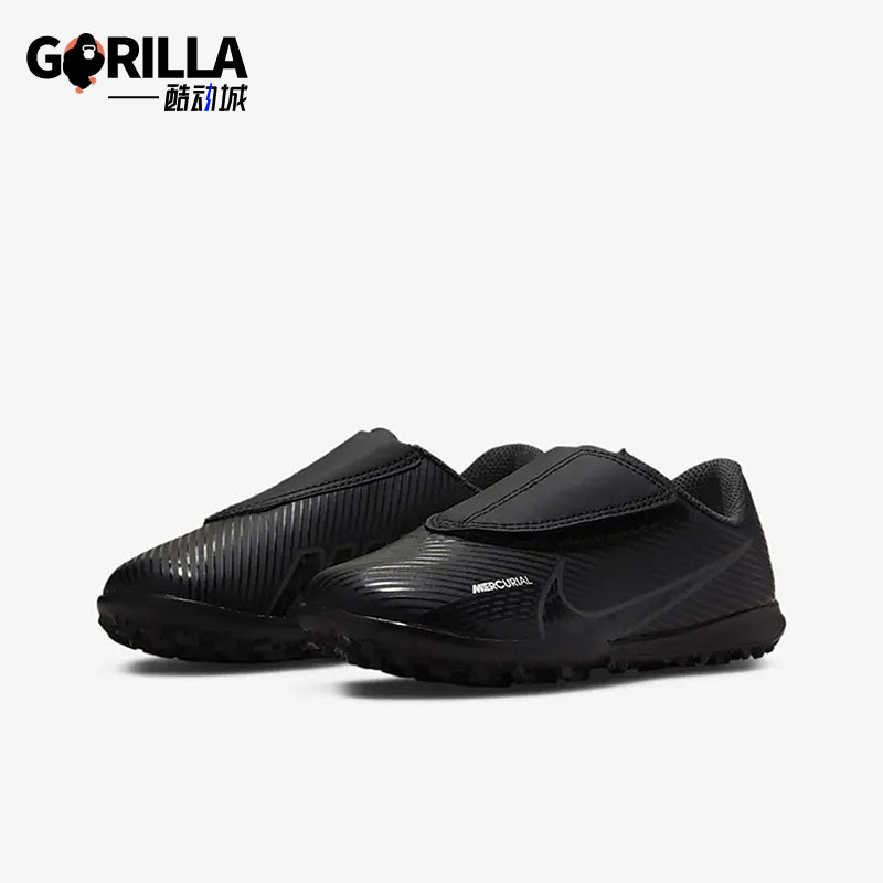 Nike/耐克正品刺客 15 儿童低帮魔术贴耐磨运动足球鞋DJ5966-001