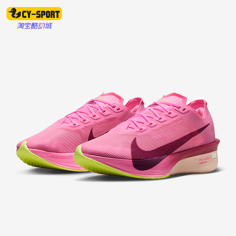 Nike/耐克正品Vaporfly 4女士轻盈缓震透气运动跑步鞋HF6412-601