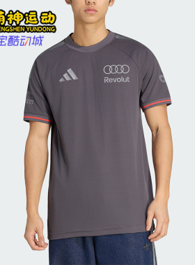 Adidas/阿迪达斯正品奥迪F1车队新款男经典灰橙色短袖T恤KE9091