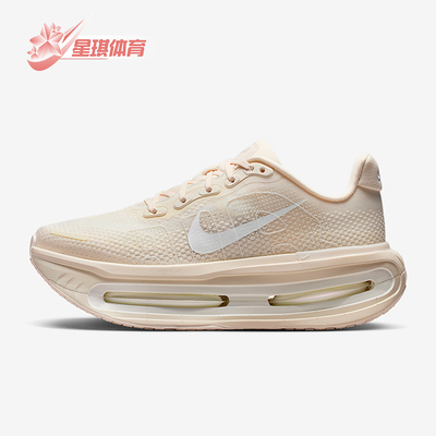 Nike/耐克正品Vomero Premium女士耐磨防滑缓震跑步鞋IQ8102-100