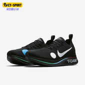 男士 新款 缓震耐磨时尚 跑步鞋 001 Nike AO2115 耐克正品