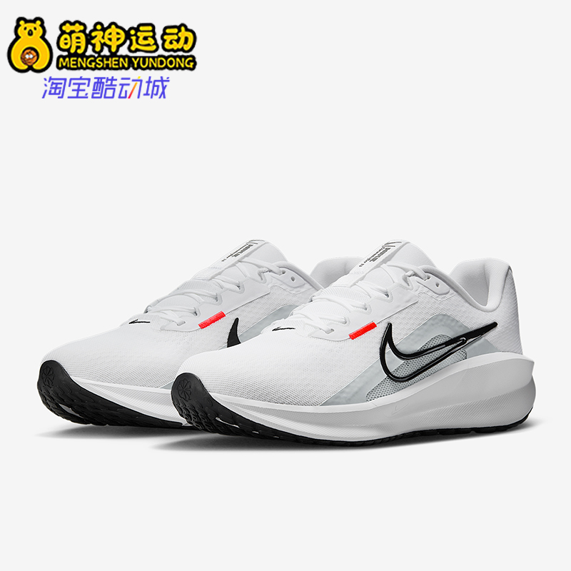 Nike/耐克正品Downshifter 13男士简约经典公路跑步鞋FD6454-107