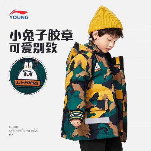李宁正品新款男童系列宽松时尚休闲连帽羽绒外套YYMS069