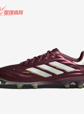 Adidas/阿迪达斯正品男女同款减震经典运动休闲耐磨足球鞋IE7486