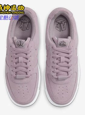 Nike/耐克正品Air Force 1 AF1女子时尚低帮复古休闲鞋DQ5570-501