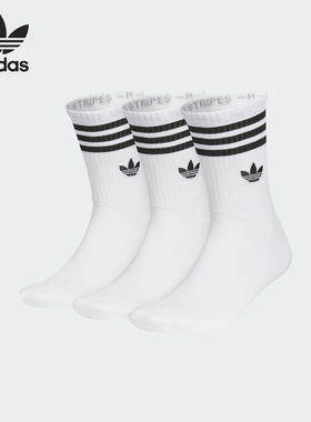 Adidas/阿迪达斯官方正品三叶草男女同款中筒袜子三双装JP1275