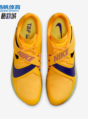 Nike/耐克正品Long Jump Elite男士训练田径跳远钉鞋FZ9326-800