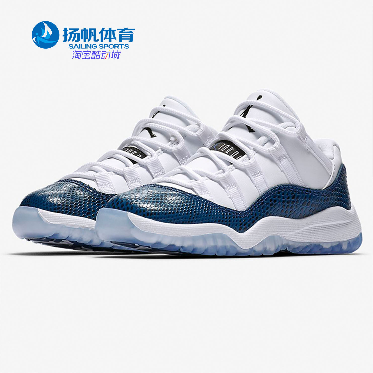 Nike/耐克正品 Air Jordan 11 AJ11白蓝蛇纹中大童篮球鞋 CD6848