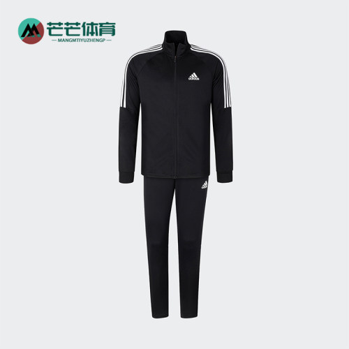 Adidas/阿迪达斯正品春秋男士休闲运动三条纹户外修身套装H28922
