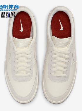 Nike/耐克正品Killshot 2女士低帮系带运动休闲板鞋HV0846-133