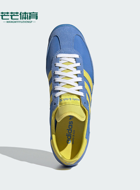 Adidas/阿迪达斯正品三叶草男女同款轻便复古休闲鞋JH6701