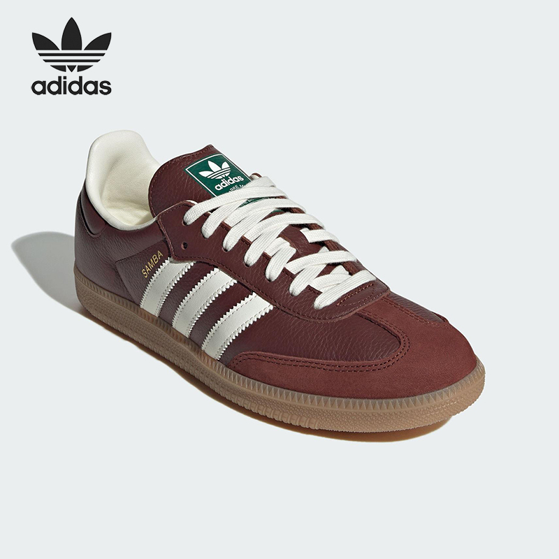 Adidas/阿迪达斯正品三叶草男女休闲复古轻盈低帮运动鞋JR0892