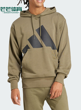 Adidas/阿迪达斯正品M BL FT HD男士针织卫衣套头衫JE8892