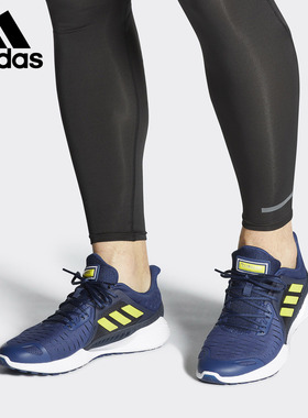 Adidas/阿迪达斯正品 当季新款男女清风透气运动跑步鞋EG1116