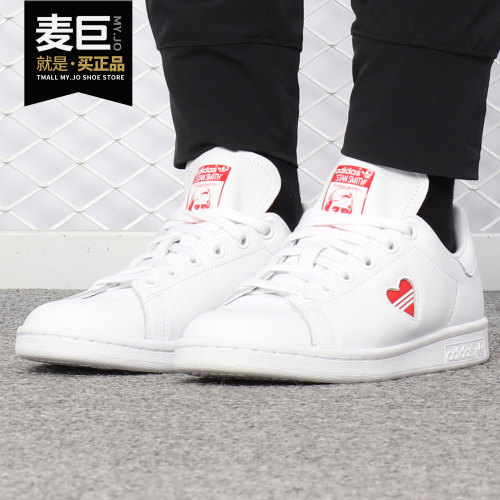 阿迪达斯stan男女g27893休闲鞋