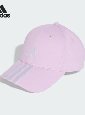 Adidas/阿迪达斯正品BBALL 3S CAP NL男女经典日常棒球帽JW6037