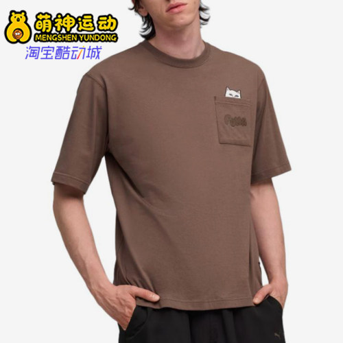 Puma/彪马正品男女同款休闲宽松圆领套头短袖T恤633779-41