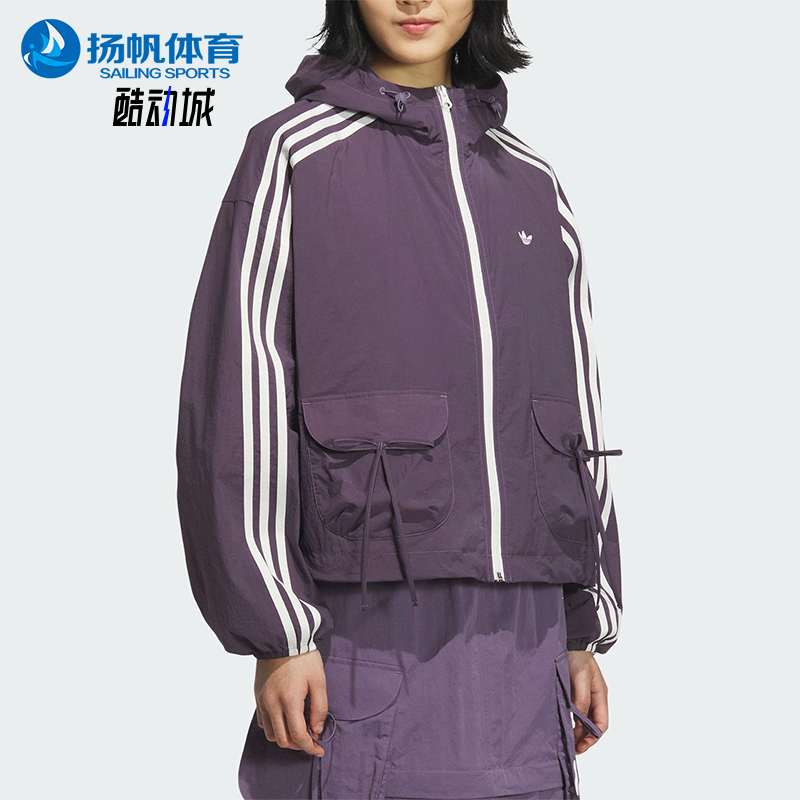 Adidas/阿迪达斯正品三叶草女士经典短款透气工装运动外套KB8965