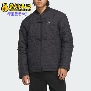 Adidas/阿迪达斯正品冬季男女拒水保暖新中式时尚休闲棉服KS0408