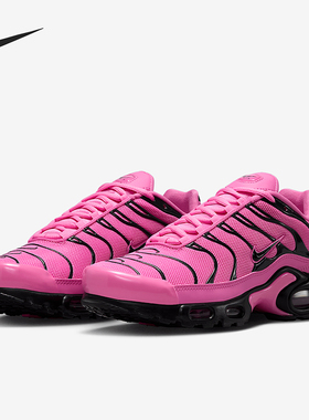 Nike/耐克正品AIR MAX PLUS女士运动时尚跑步鞋HJ9743-601