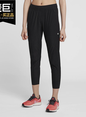 Nike/耐克正品当季新款 SWIFT 女子休闲运动跑步长裤运动裤AQ5705
