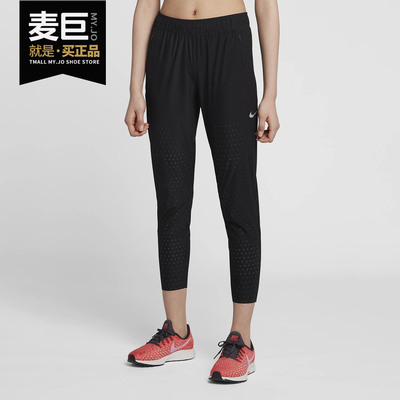 Nike/耐克正品当季新款 SWIFT 女子休闲运动跑步长裤运动裤AQ5705